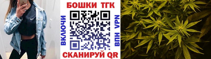Канабис Курлово