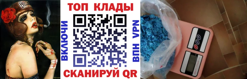 Где купить наркотики Курлово Cocaine  Мефедрон  ГАШИШ  Каннабис 