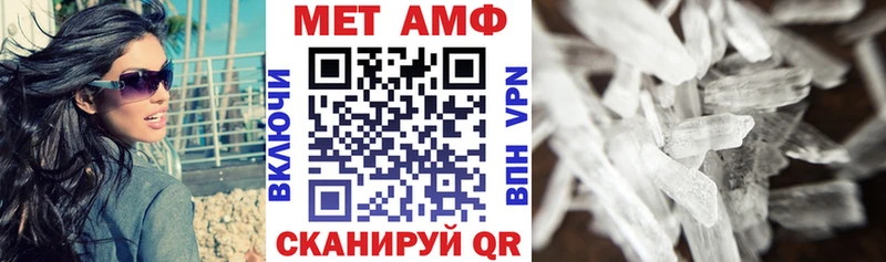 Amphetamine Розовый Курлово