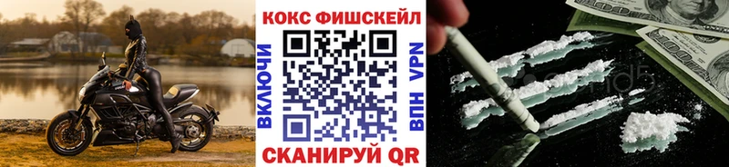 продажа наркотиков  Курлово  Кокаин Перу 
