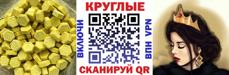 где можно купить наркотик  Курлово  ЭКСТАЗИ бентли 