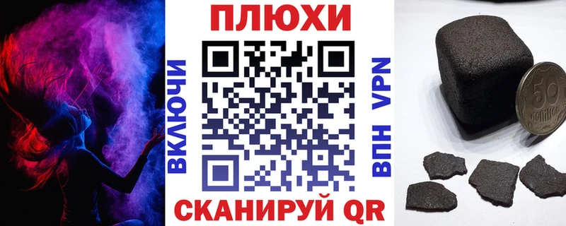 Гашиш hashish  Курлово 
