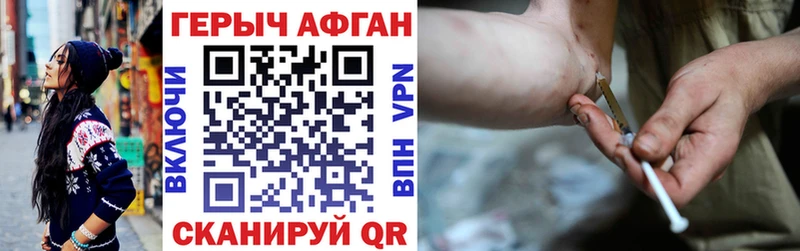 ГЕРОИН VHQ  Курлово 
