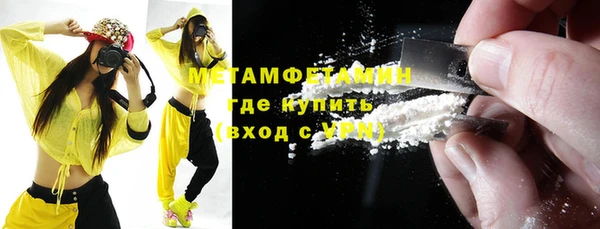 кокаин VHQ Алексин