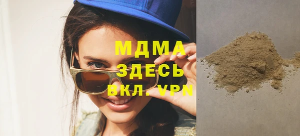 кокаин VHQ Алексин