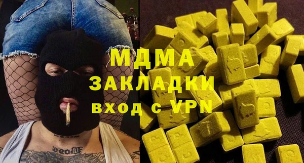стаф Алексеевка
