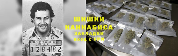 кокаин VHQ Алексин