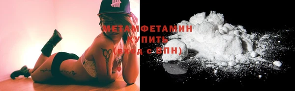 мефедрон мука Пестово