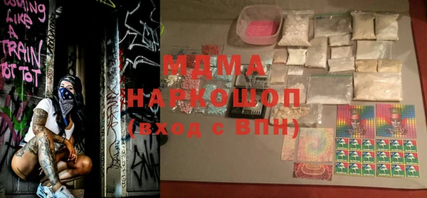 мдма Алзамай