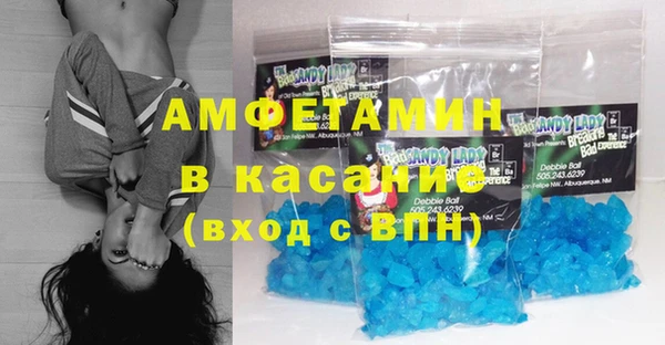кокаин VHQ Алексин