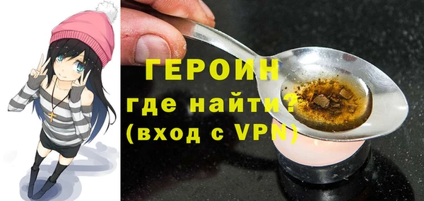 кокаин VHQ Алексин