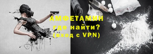 кокаин VHQ Алексин
