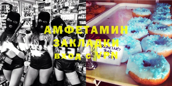 кокаин VHQ Алексин
