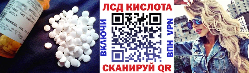 Лсд 25 экстази ecstasy  МЕГА ссылки  Курлово  как найти  