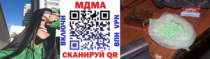 MDMA кристаллы купить наркотик Курлово