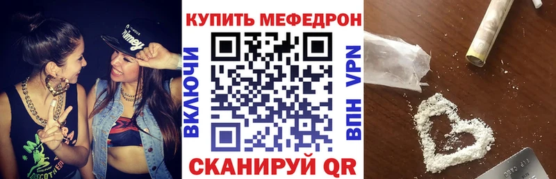 купить  сайты  Курлово  МЕГА как войти  МЕФ mephedrone 
