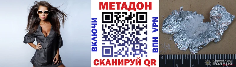 omg маркетплейс  Курлово  Метадон VHQ  как найти  