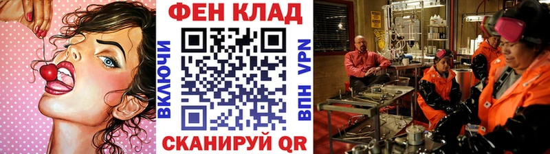где купить наркоту  Курлово  Первитин витя 