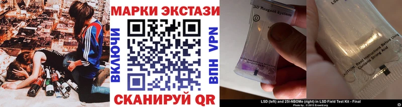 Марки 25I-NBOMe 1,8мг  площадка какой сайт  Курлово 