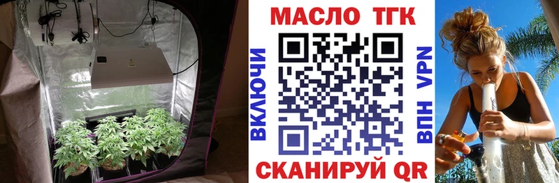 Дистиллят ТГК концентрат  продажа наркотиков  Курлово 